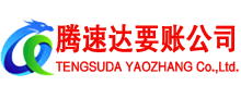 桐城追债公司